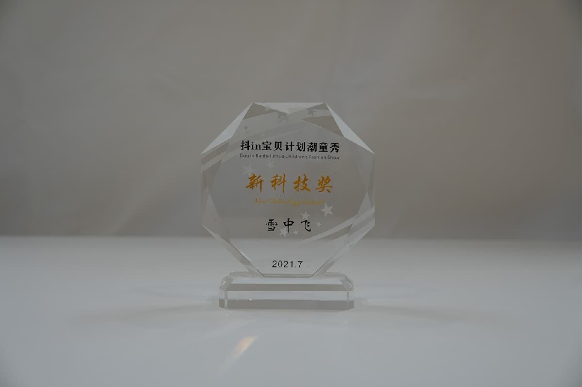 Award 1