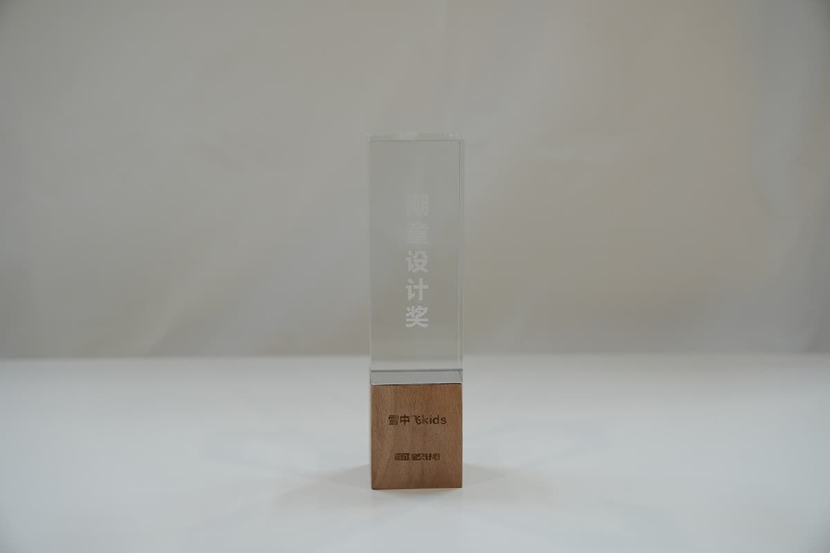 Award 1