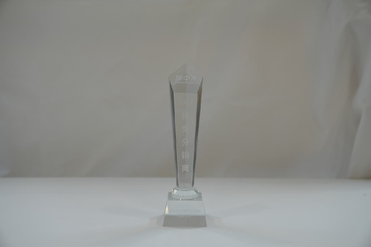 Award 1
