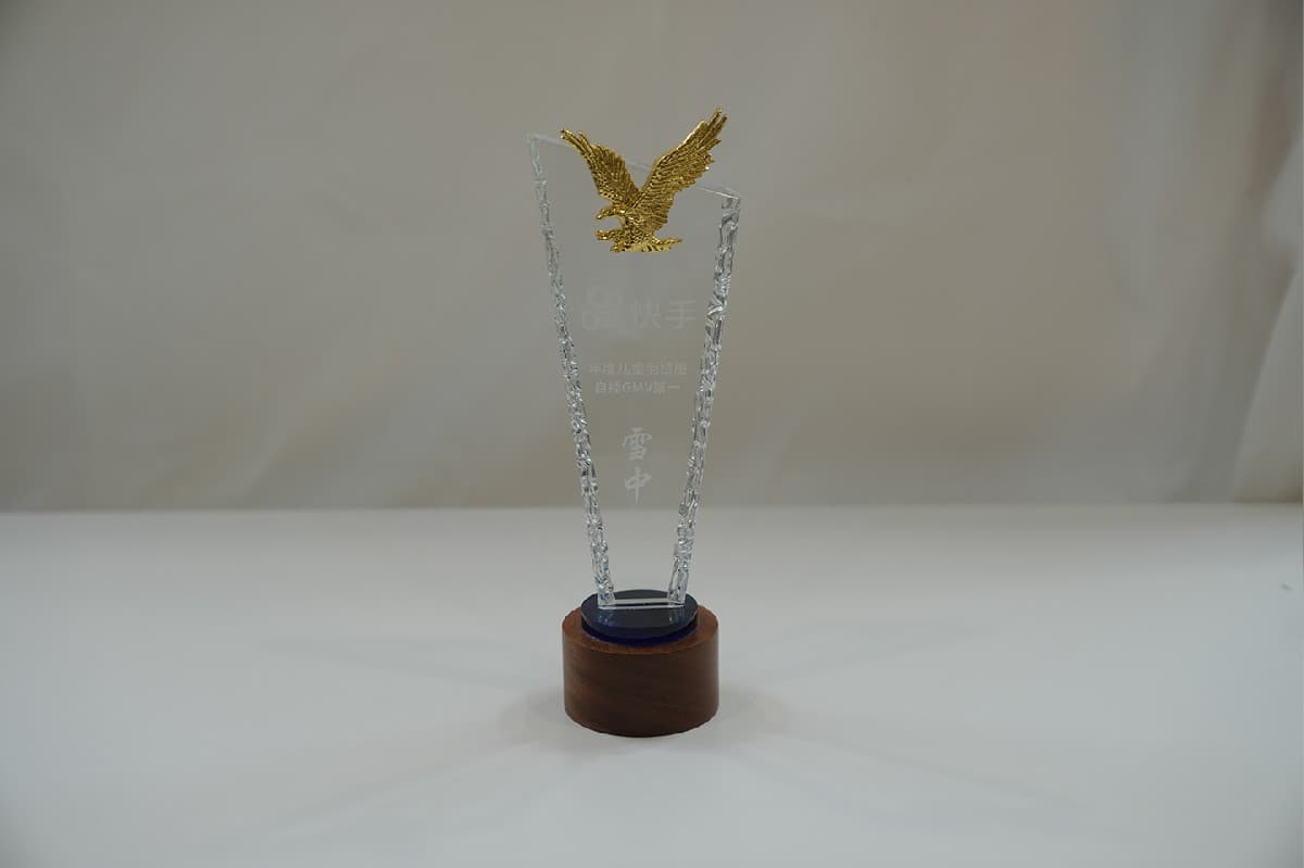 Award 1