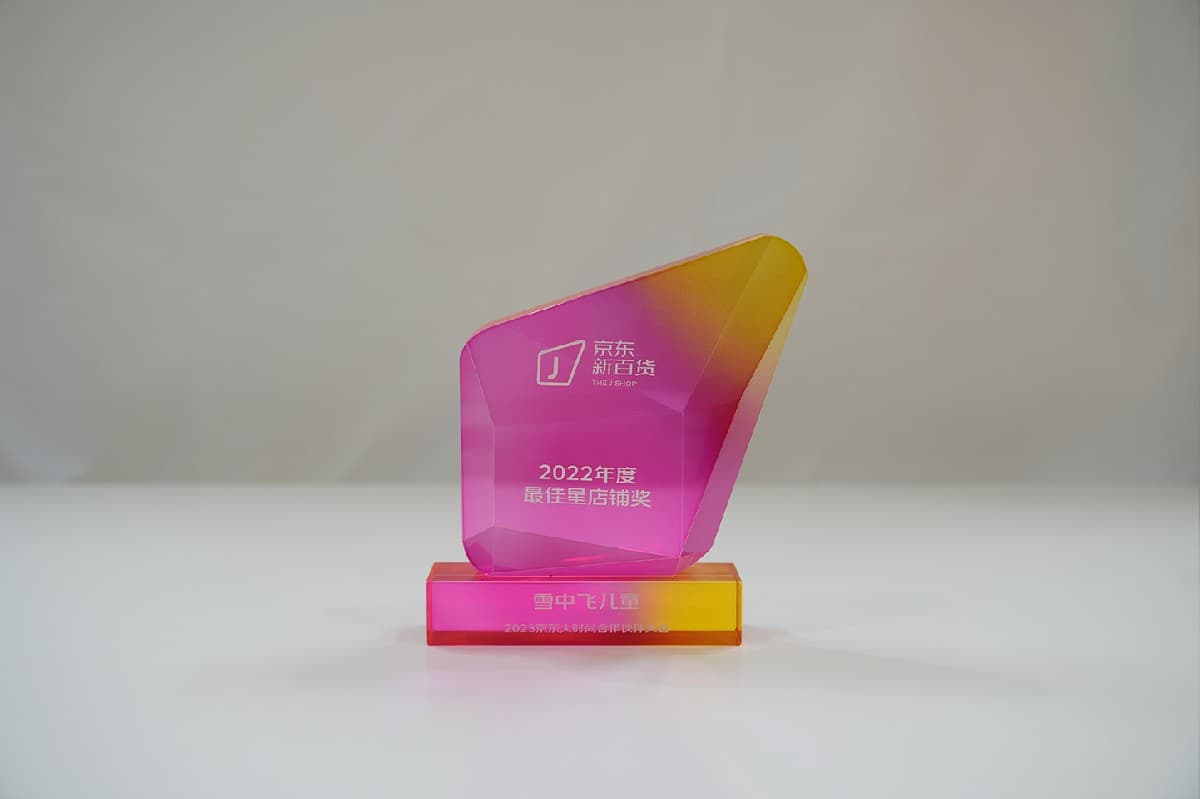 Award 1