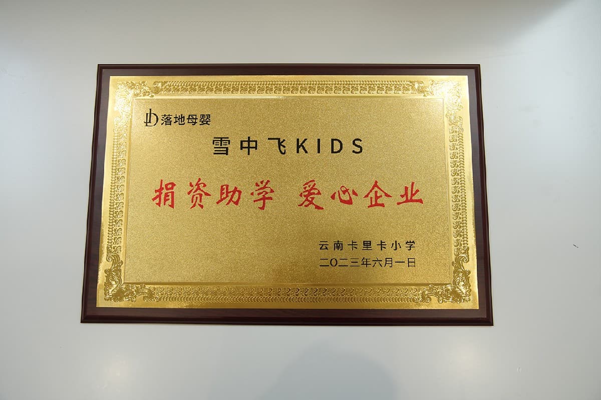 Award 1