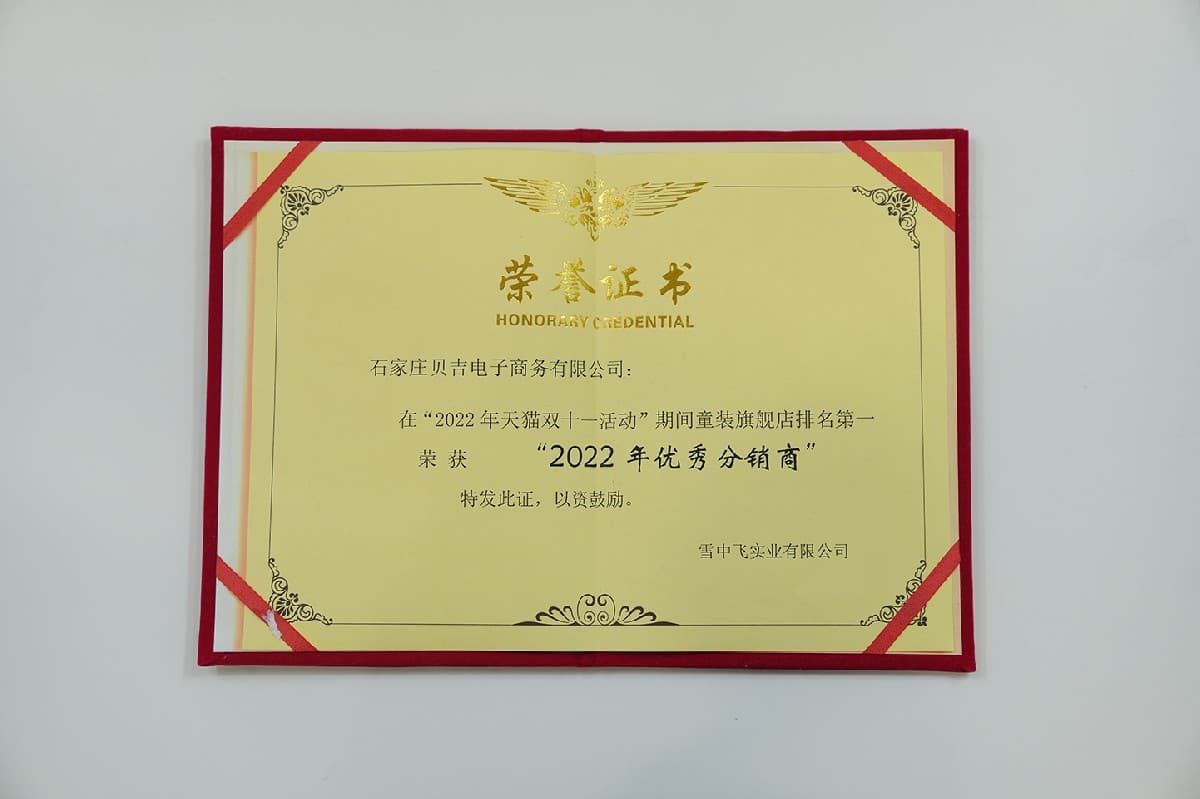 Award 1